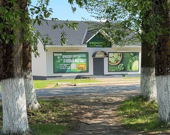 Дом Смолевичский район, аг. Будагово, ул. Центральная
