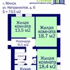 Трехкомнатная квартира г. Минск, ул. Натуралистов, д. 6