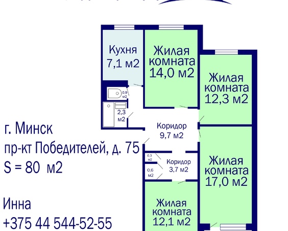 Четырехкомнатные и более