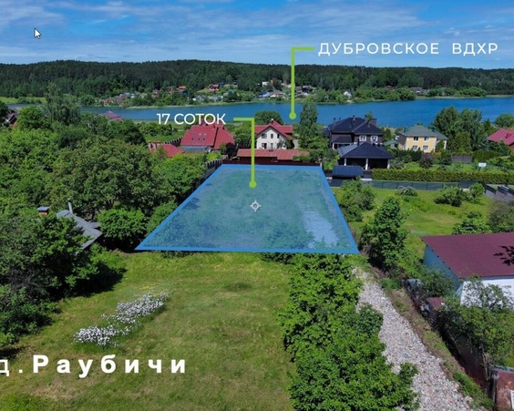 Земельные участки