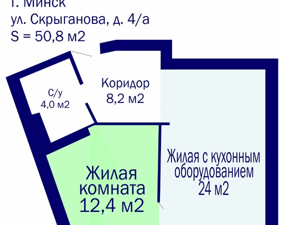 Двухкомнатная квартира г. Минск ул. Скрыганова, д. 4а