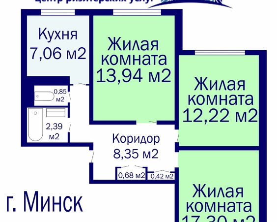 Трехкомнатная квартира, г. Минск, Логойский тр-т, д. 8