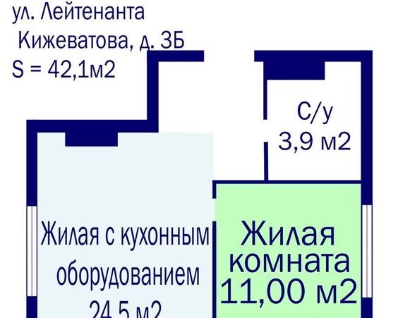 Двухкомнатная квартира, г. Минск, ул. Кижеватова, д. 3Б