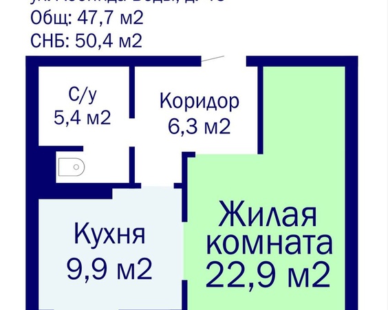Однокомнатная квартира, г. Минск, ул. Л.Беды, д. 45