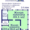Дом д. Добренево, ул. Криничная, д. 20А