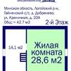 Дом д. Добренево, ул. Криничная, д. 20А
