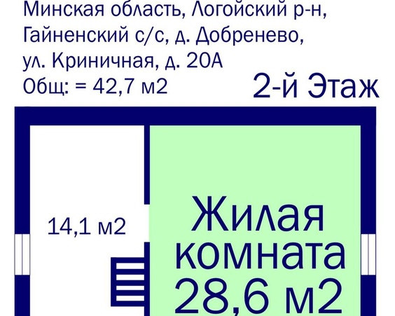 Дом д. Добренево, ул. Криничная, д. 20А