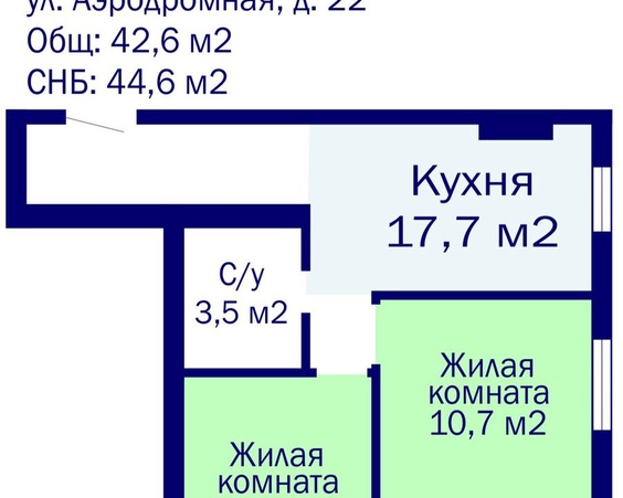 Двухкомнатная квартира г. Минск, ул. Аэродромная, д. 22