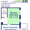 Двухкомнатная квартира д. Копище, ул. Миля, д. 3