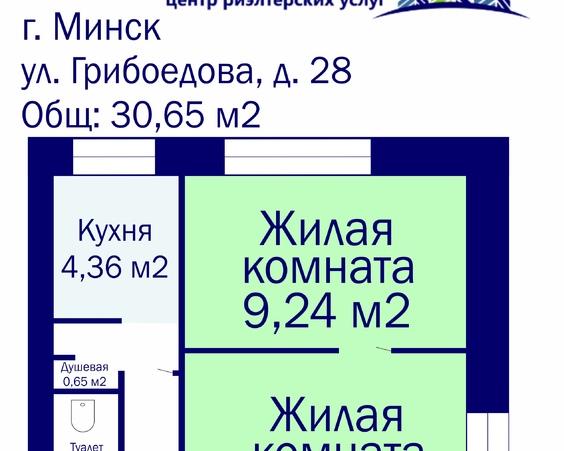 Двухкомнатная квартира г. Минск, ул. Грибоедова, д. 28