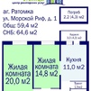 Двухкомнатная квартира аг. Ратомка, ул. Морской риф, д. 1