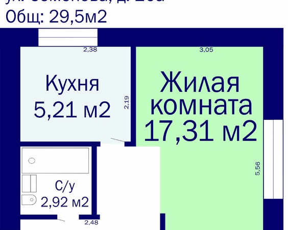 Однокомнатная квартира г. Минск, ул. Семенова, д. 20а