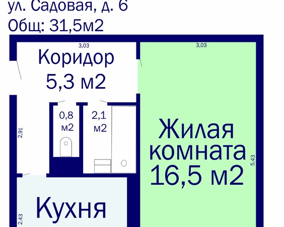 Однокомнатная квартира г. Минск, ул. Садовая, д. 6