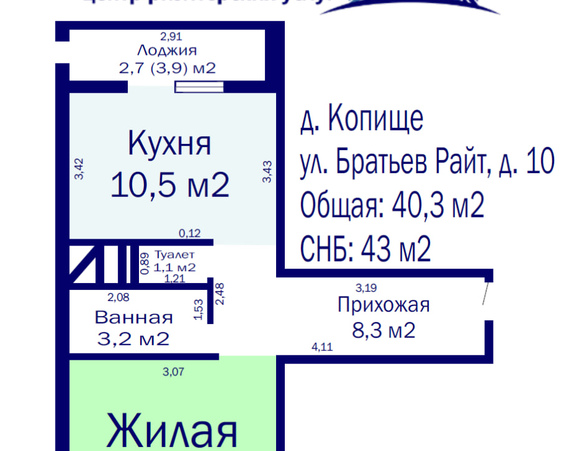 Однокомнатная квартира д. Копище, ул. Братьев Райт, д. 10