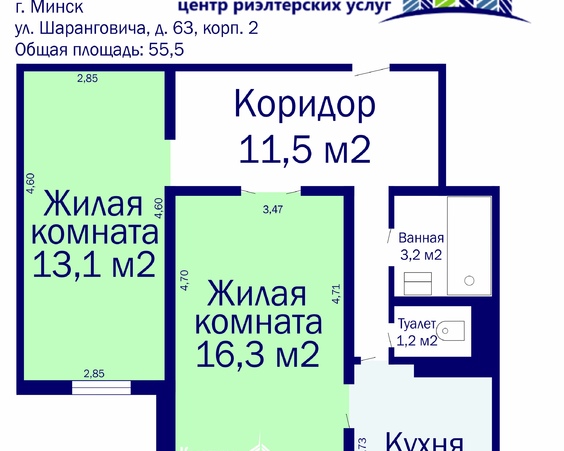 Двухкомнатная квартира г. Минск, ул. Шаранговича, д. 63, корп. 2