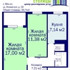 Двухкомнатная квартира г. Минск, ул. Илимская, д. 29