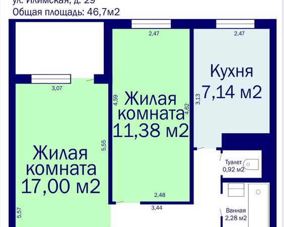Двухкомнатная квартира г. Минск, ул. Илимская, д. 29