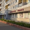 Двухкомнатная квартира г. Минск, пр-т Рокоссовского, д. 147