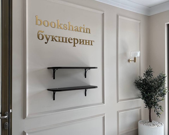 Однокомнатная квартира г. Минск, ул. Жореса Алферова, д. 22