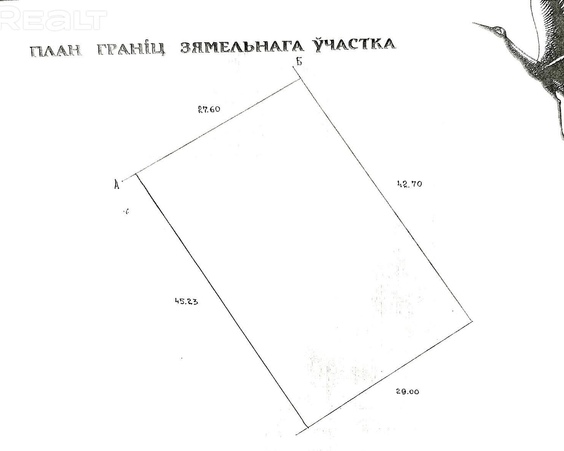 Участок с/т "Планета 2001", Минский р-н