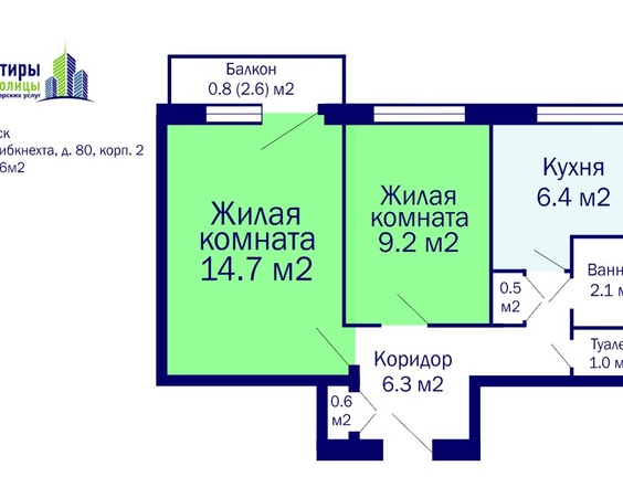 Комнаты и доли